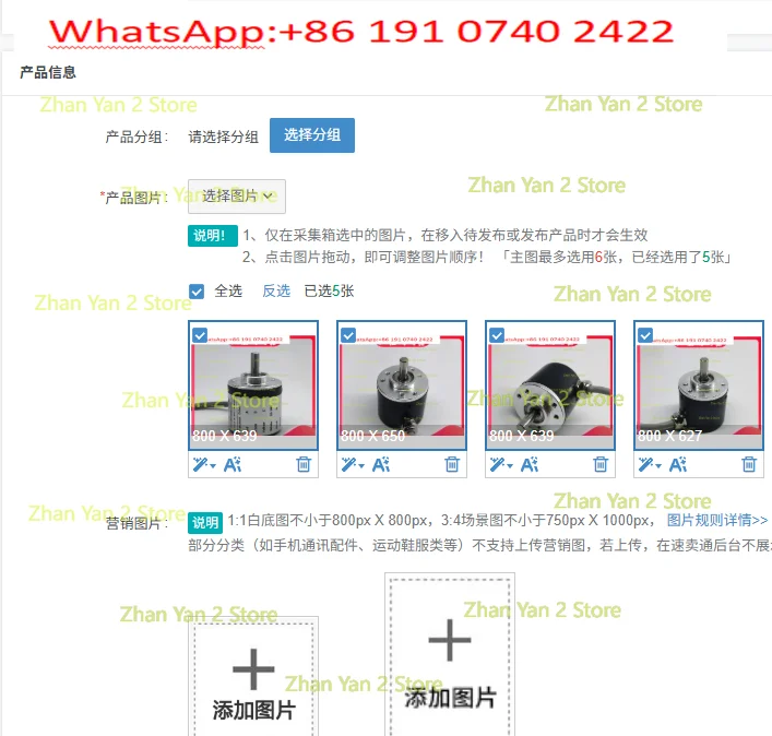 1PCS BLE 38 - 6-10-30 P2 - 500 CR 017 Encoder 100-200-360-600-1000-2000-C3