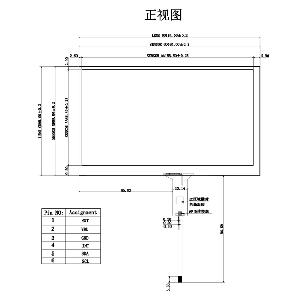 New 7 inch for 164X99mm Capacitive Touch External Screen Plug and Play Middle out Line