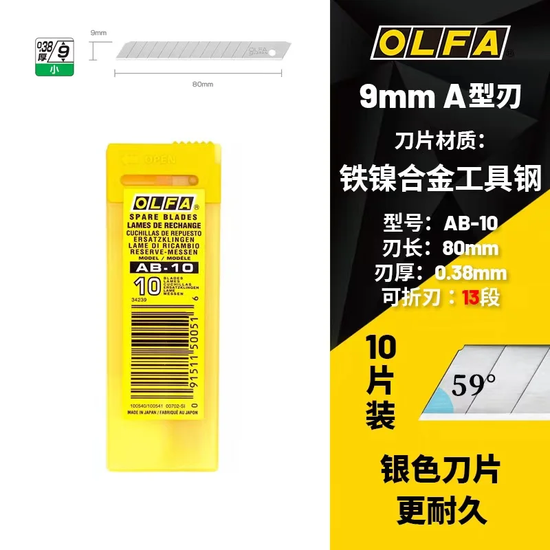 OLFA A-1 A-2 A-3 A-5 9mm Standard Duty Cutter Knife Utility Rubber Grip Utility Knife Vinyl Film Cutter Made In Japan