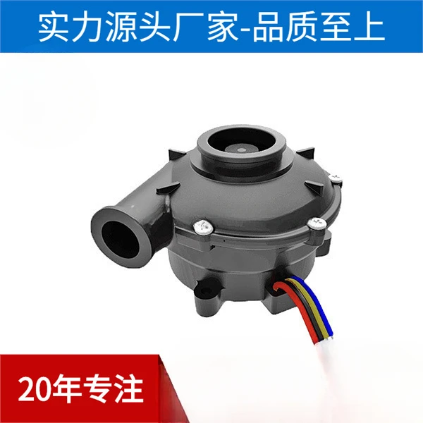 75mm Free-Standing Plastic Blade High-Pressure 12V DC Blower