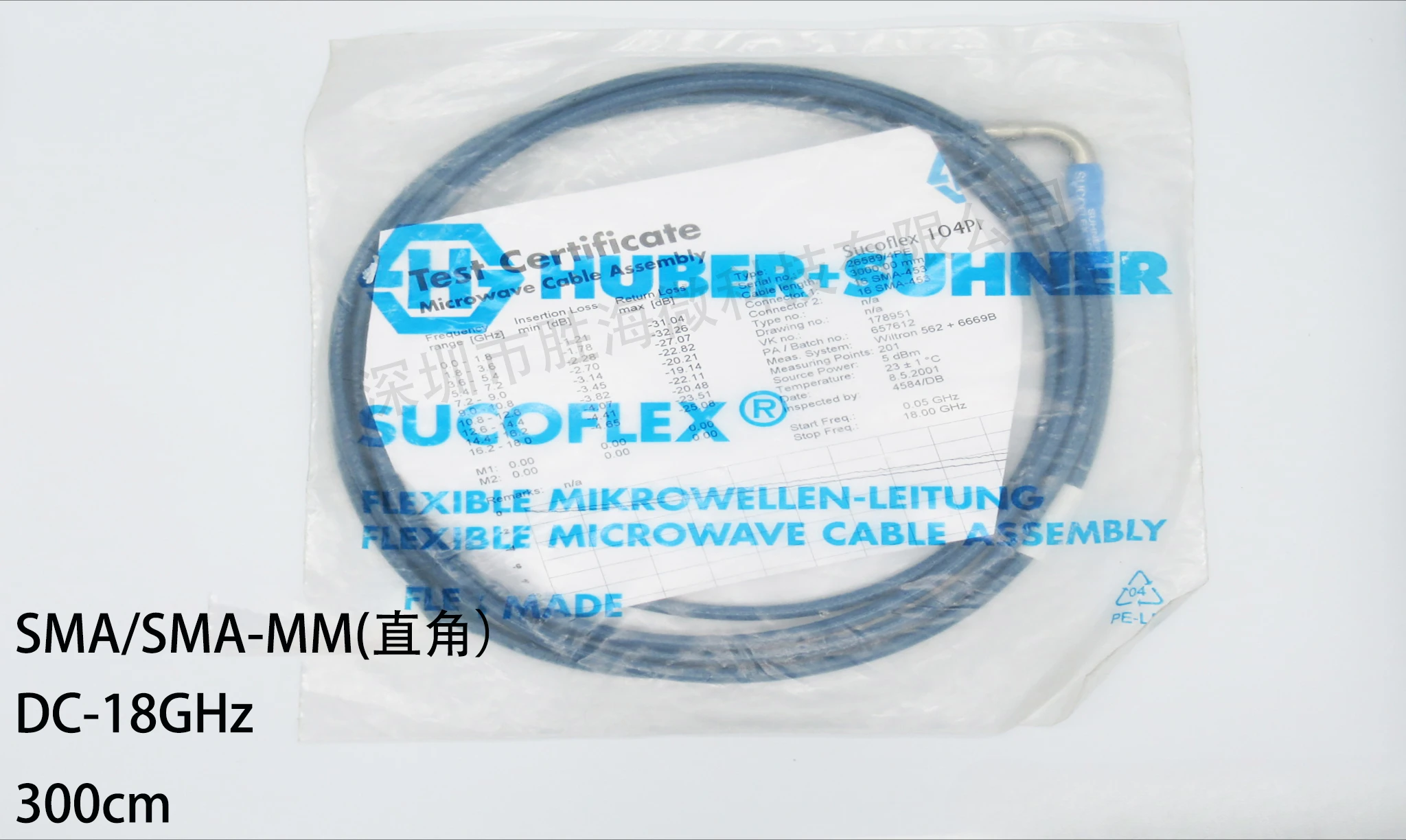 Imported HUBER + SUHNER SUCOFLEX 104 SMA male 18GHz   test cable