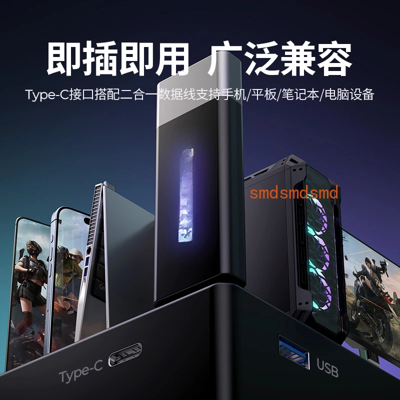 Mobile SSD Compatible with Shenguang Synchronous Gaming SSD Storage