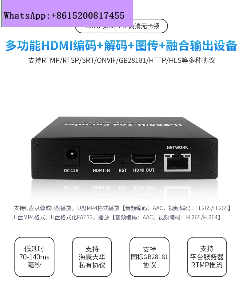 H.265 encoder hdmi decoder, monitor thunderstone iptv/udp cum hikon recording webrtc streaming