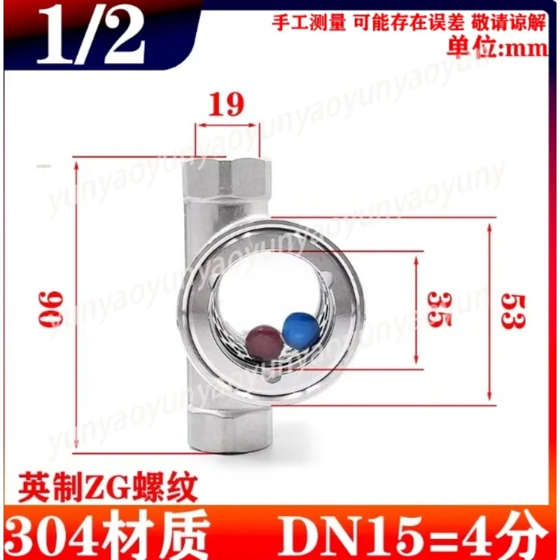 SG-FQ11-01 Stainless Steel 304/316 Eccentric Float Water Flow Indicator Internal Thread Water Flow Sight Glass