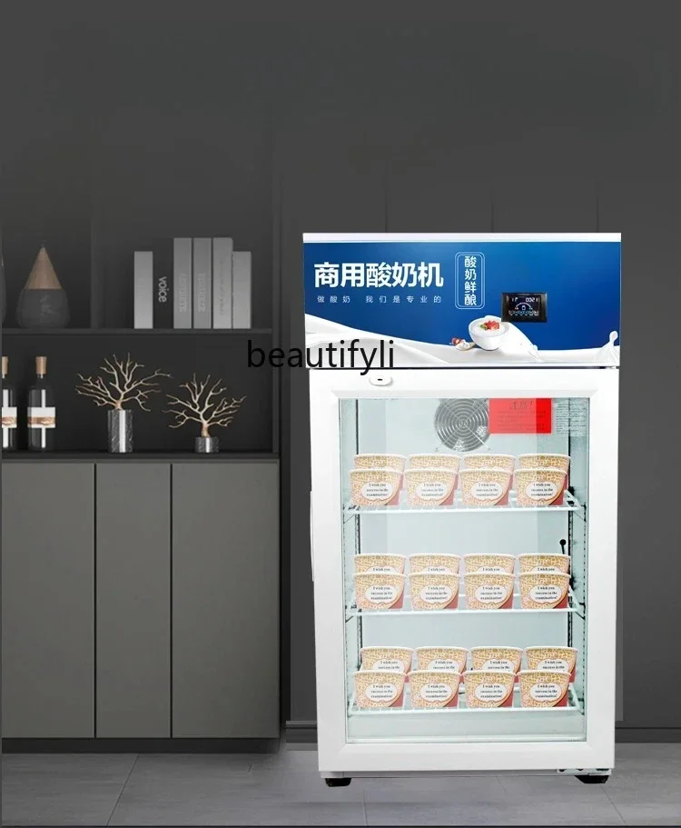 

FGYogurt machine commercial automatic refrigeration integrated timing constant temperature intelligent fruit fishing