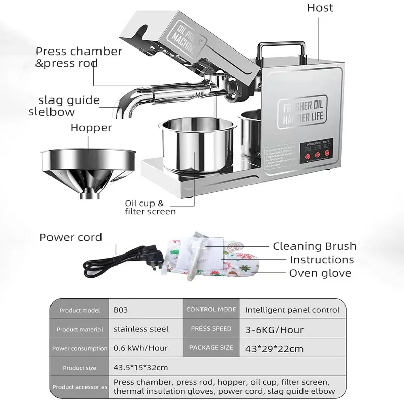 ماكينة ضغط الزيت الأوتوماتيكية لاستخراج الزيت للاستخدام المنزلي التجاري بذور عباد الشمس والسمسم والجوز والفول السوداني