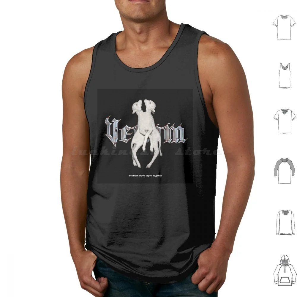 Siamese Twins Venom Tank Tops Vest Sleeveless Album Cover Horror Siamese Twins Animals Russian Cyrillic Text Album Art