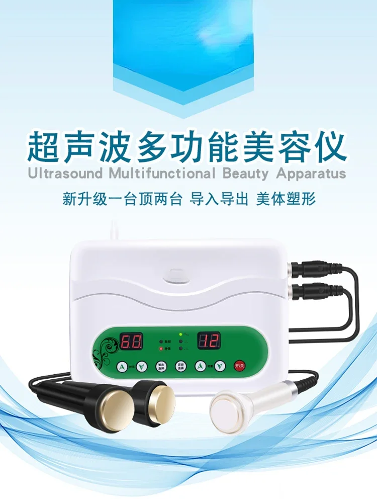 Beauty Instrument Facial Face Firming Essence Household Inductive Therapeutical Instrument