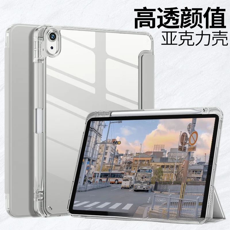 Tri-Fold Acrylic Case with Pencil Holder for iPad Air 6 Pro 11 Mini 7 10th Gen