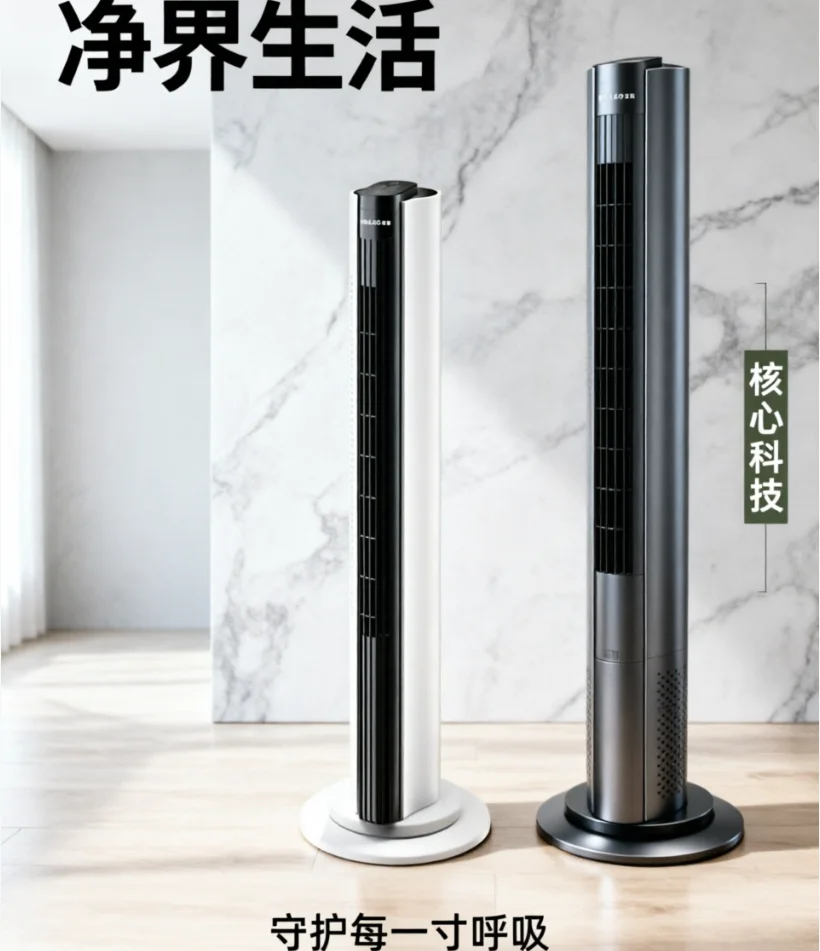 220V MeiLing Tower Fan Oscillating Standing Fan for Home Office Dormitory New Design Bladeless Cooling Fan HCA1