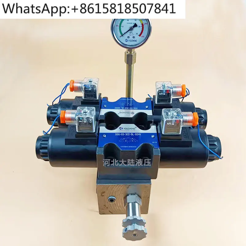 Solenoid Directiona…