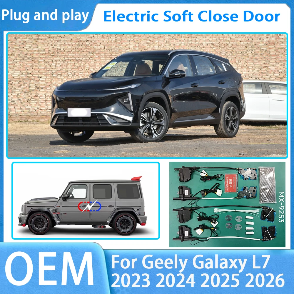 

Для Geely Preface Xingrui 2021-2025 OEM автомобильная система с мягким закрыванием дверей, автоматическая электрическая автоматическая защелка с электроприводом, бесшумное закрытие