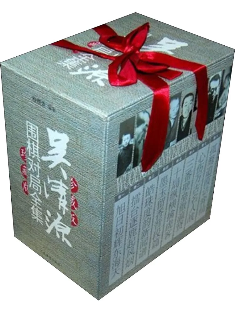 

Комплект сочинений Ву Цинюаня (8 томов)