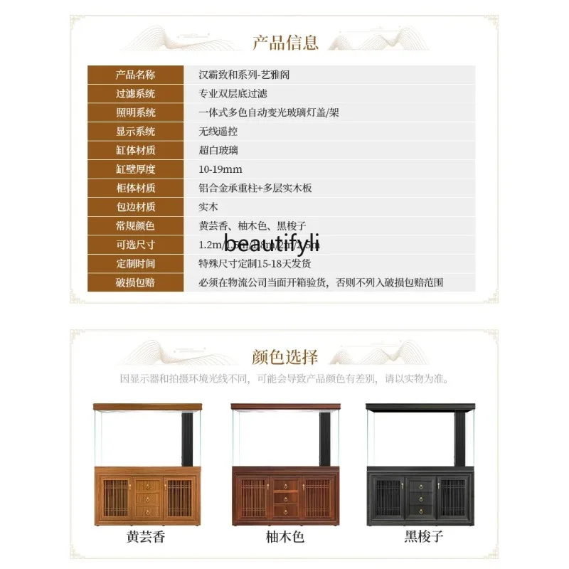 Super white glass arowana tank Chinese living room household large partition wall goldfish tank solid wood balcony  h