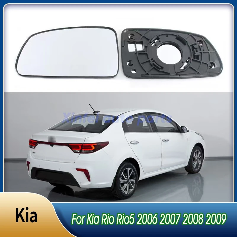 

For Kia Rio Rio5 2006 2007 2008 2009 Exterior Rearview Door Side Mirror Lens Glass 87611-1G000 87621-1G000