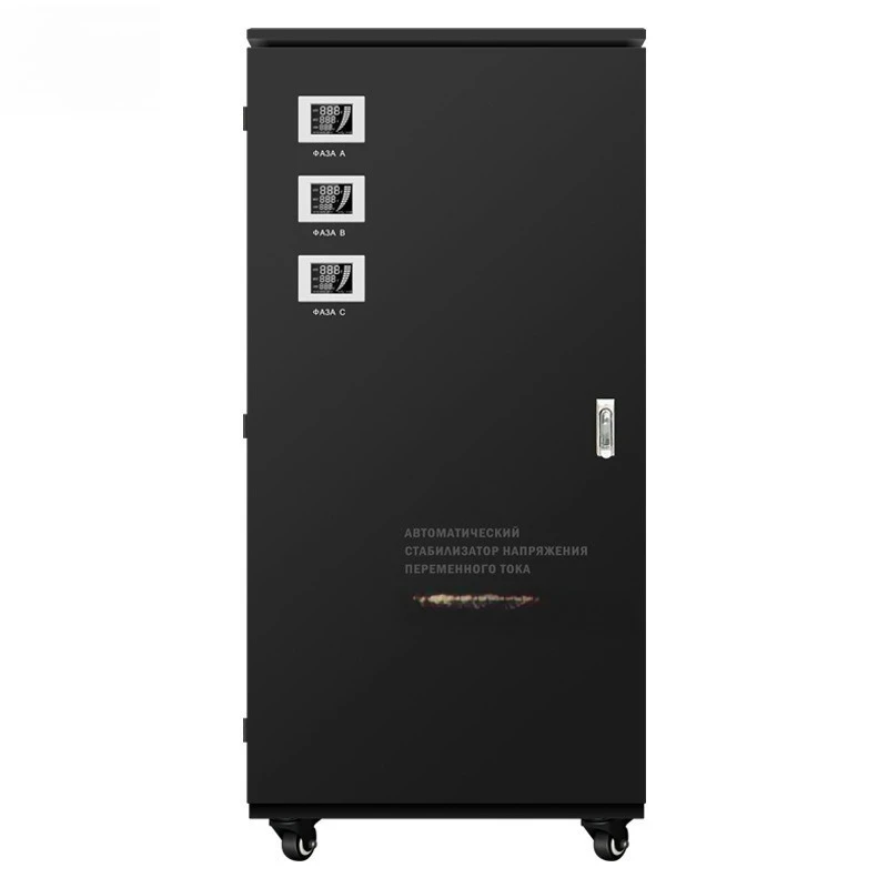 High‑power ACH‑30000VA Voltage Stabilizer For Russian Market