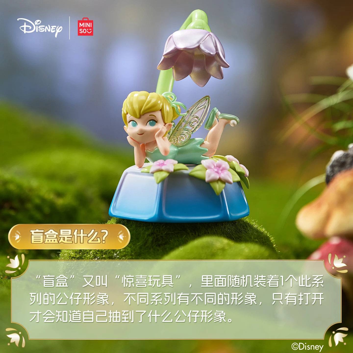 

Коллекция Disney «Питер Пэн и потерянное сокровище», серия «Слипые буханиме», коллекция фигурок, украшение, модель игрушки, подарки для детей