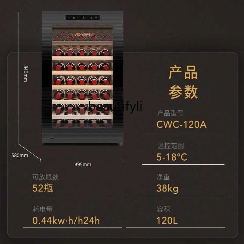ضاغط النبيذ الأحمر الثلاجة النبيذ الأحمر خزانة النبيذ درجة حرارة ثابتة خزانة النبيذ المنزلية شريط الجليد الصغير