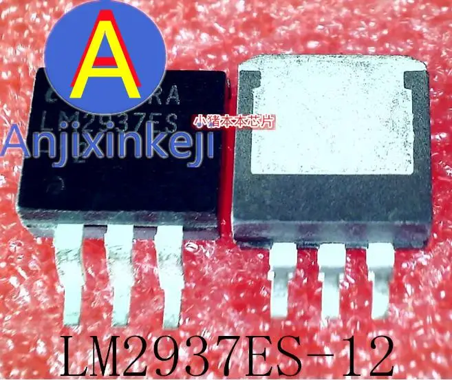 

10pcs 100% orginal new best quality LM2937ES-12 LM2937ES TO-263