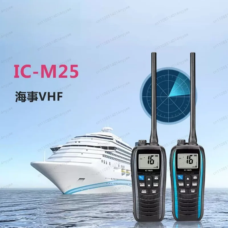 IC-M25 Maritime Interphone IPX7 Walkie-talkie Impermeavel Portable VHF Handheld Transceiver Standby 1-5 Days