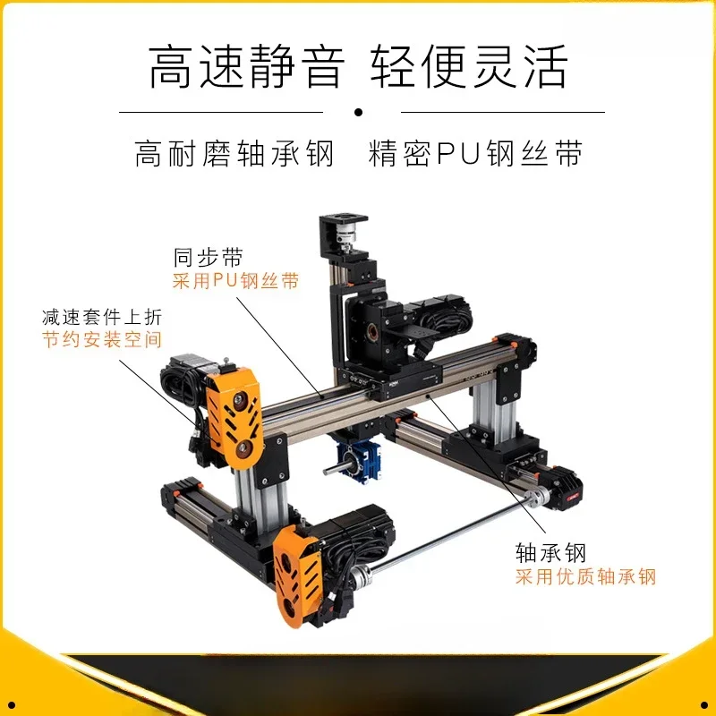 XYZ three-axis electric sliding table module can build a cross gantry aluminum alloy timing belt linear sliding table