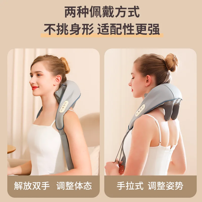 Kneading shoulder neck massager shoulder strap neck massage electric massager trapezius muscle massage shawl