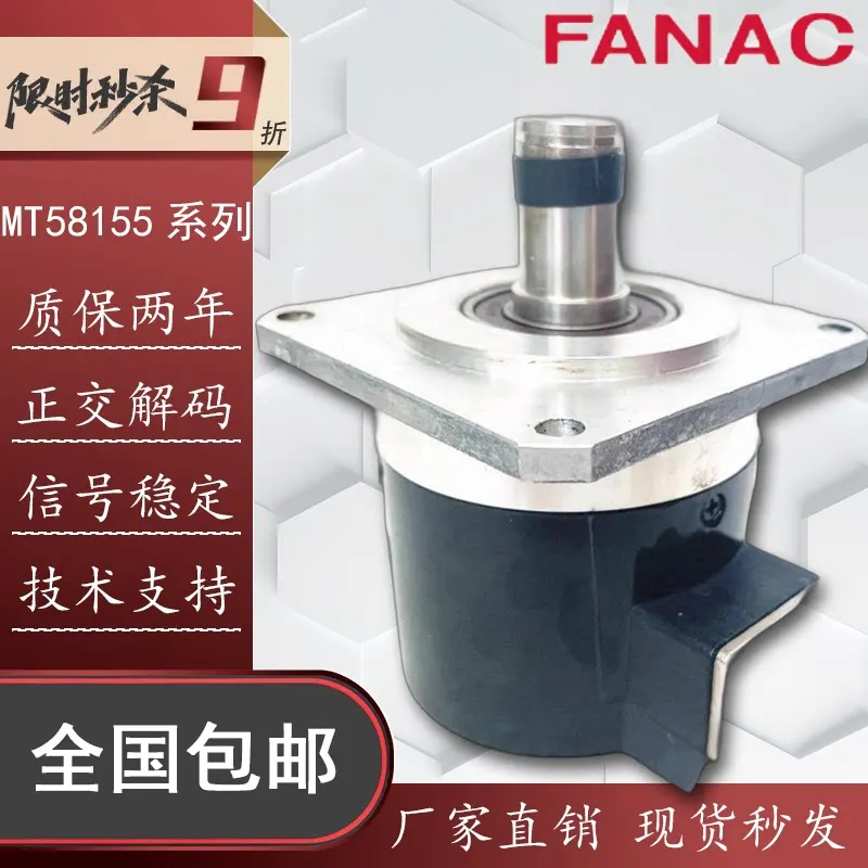 New MT58155L5000BZD0006 Automation Photoelectric Rotary Encoder 5000 PPR High Resolution