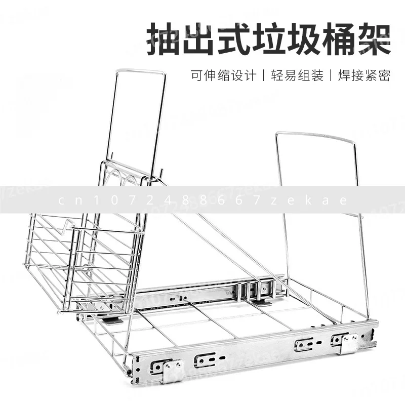 

Выдвижной шкаф для мусора, подставка для мусора под раковиной, регулируемая выдвижная мусорная корзина