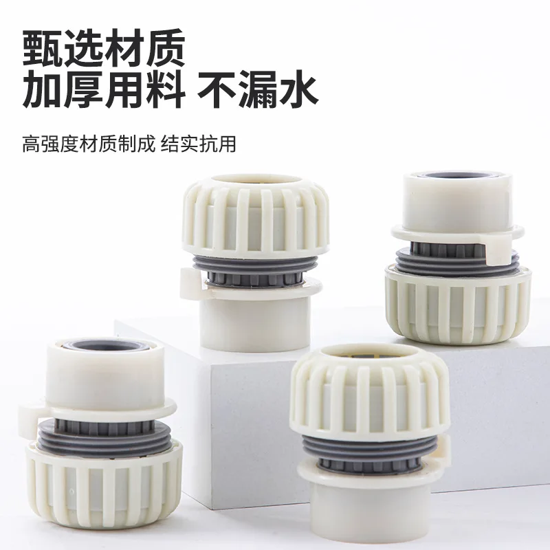 โรงงานใหม่ล็อคหลอดเครื่องซักผ้า Connector6Car ล้างท่อก๊อกน้ํา Quick Connection Connector