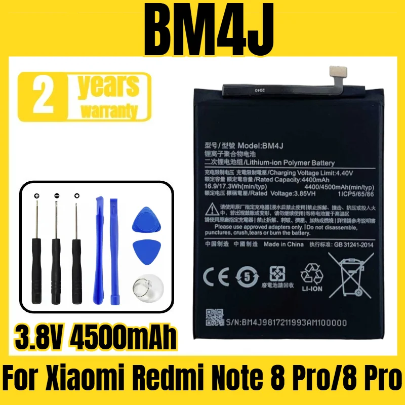 

Applicable to Xiaomi Redmi Note 8 Pro/8 Pro battery BM4J mobile phone battery, new large capacity, free tool 3.8V 4500mAh