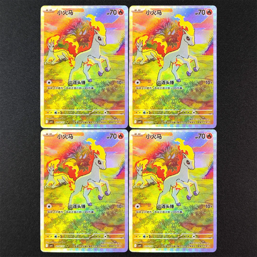 

Proxy 2026 Pokemon Card CBB4C Ponyta 0107/07 Super Rare Collectibles Card Single Classic Anime Cards Toys