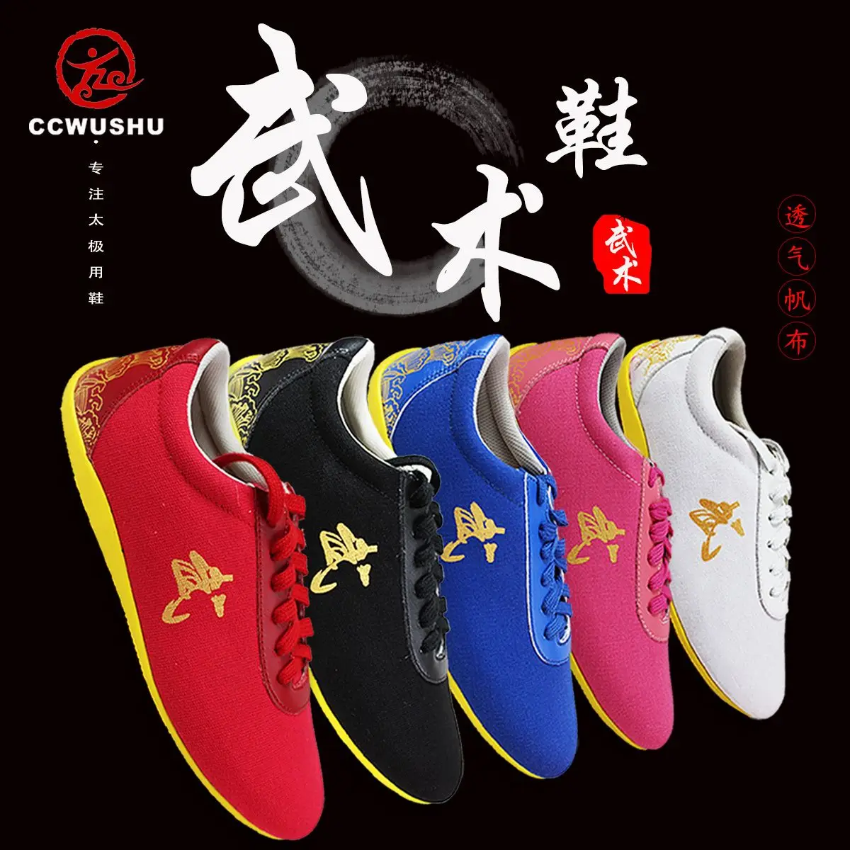 Chinese Kung Fu Shoes Tai Chi Wing Chun Sneakers Soft Comfortable Training Shoes Martial Arts Shoes