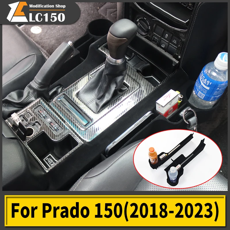 

2018-2023 For Toyota Land Cruiser Prado 150 Fj150 LC150 Upgraded Water Cup Storage Box Interior Seat Modification Accessories