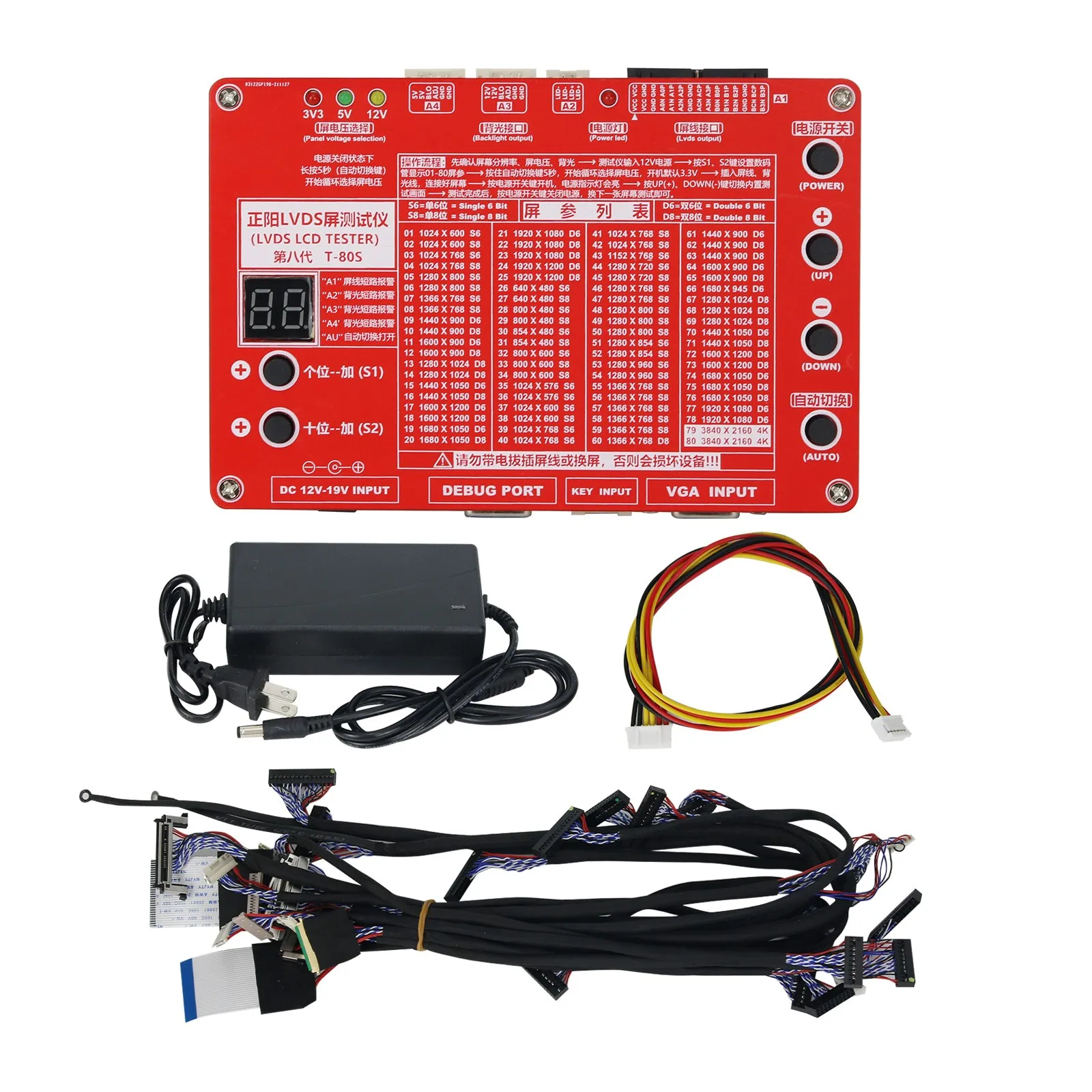

LVDS LCD Tester LCD LED Panel Tester Max 2048x1536 for TV Laptop Screen LCD Monitor Standard Version