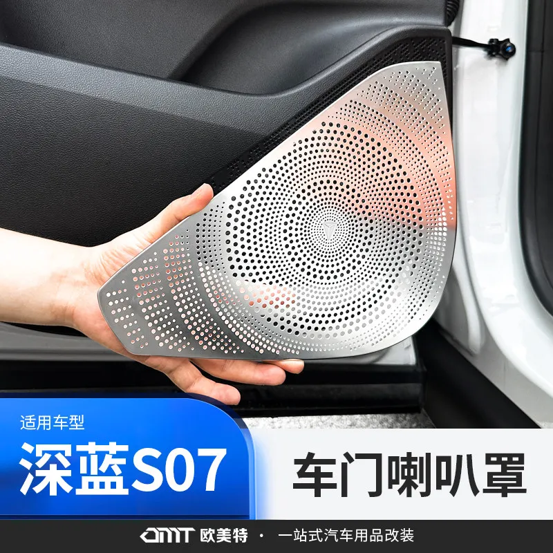 

Для Changan Deepal S07 2023-25 защитная крышка дверного звукового сигнала из нержавеющей стали