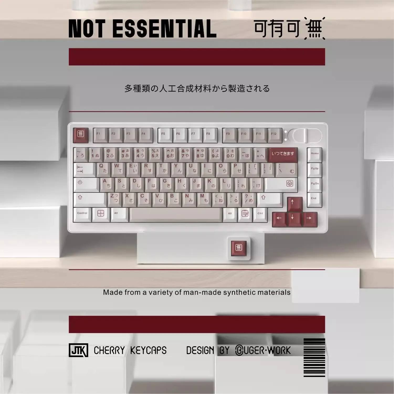 

JTK NOT ESSENTIAL Theme Keycaps Set ABS Two-Tone Cherry Profile Customised Keyboard Cap for Mechanical Keyboard Gifts