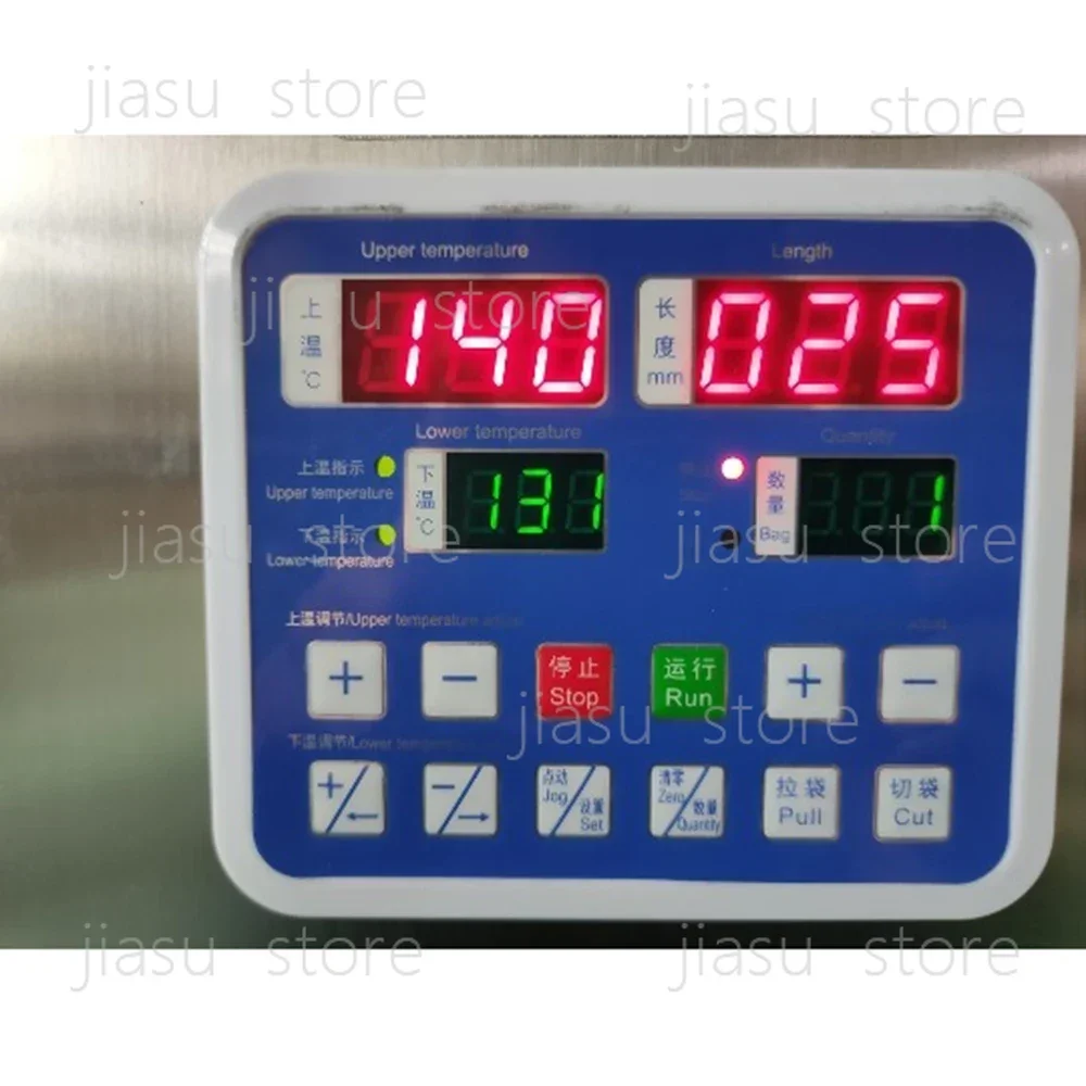 Replacement PC Control Board, Suitable for Tea Bag Packing Machine Packaging Equipment