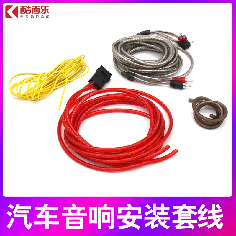 

5 шт., прямые продажи с фабрики, кабель автомобильного усилителя мощности Kuerle 10GA, кабель сабвуфера, кабель модификации звука