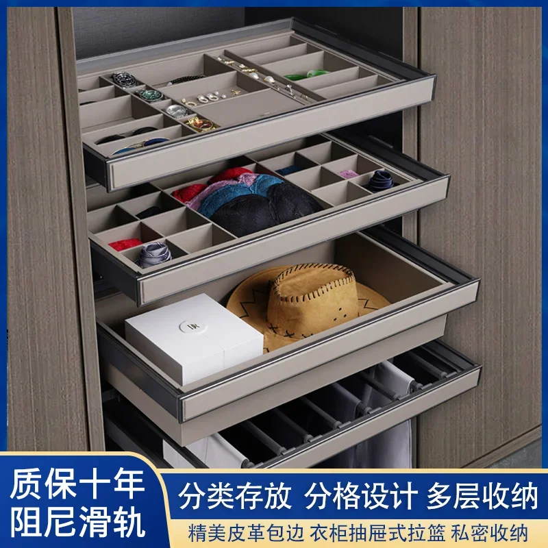 Wardrobe pull basket drawer pants rack, wardrobe built-in pull-out Duobao Pavilion storage basket telescopic slide rail grid