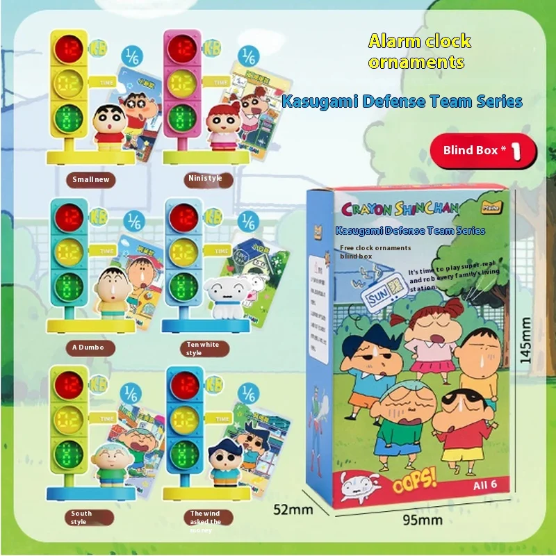 

Crayon Shin Chan Alarm Clock Series Blind Box Toy Spring Ministry Defense Team Traffic Light Alarm Clock Series Trendy Ornament