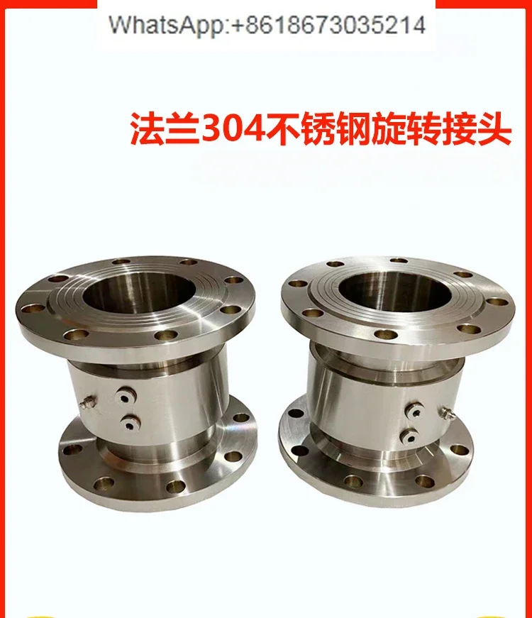 

DN80/100 stainless steel 304 rotary joint straight through the flanges at both ends to connect 360 degrees of continuous