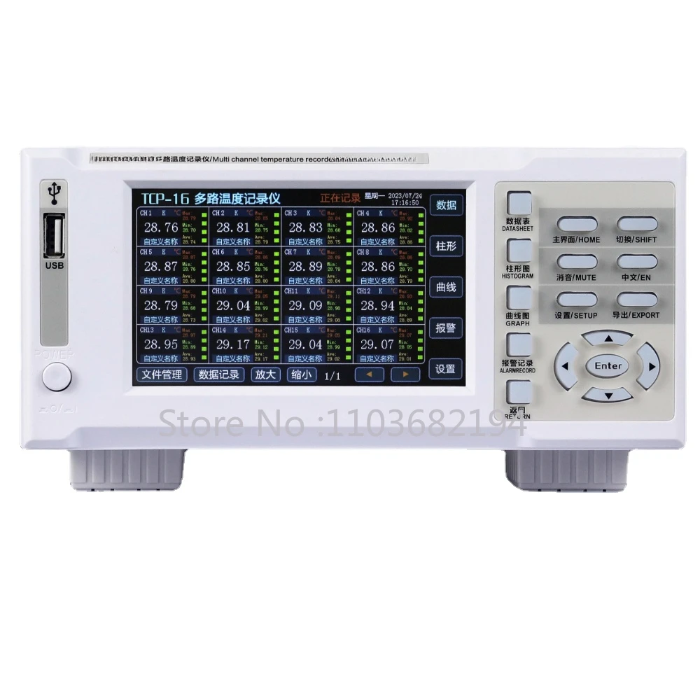 

paperless recorder, temperature and humidity recorder, voltage, current, pressure testing instrument