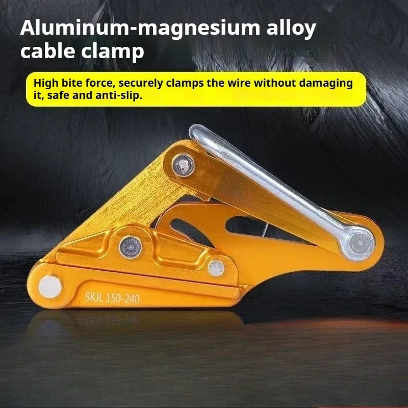 Aluminum Magnesium Cable Grip Wire Puller Insulated Cable Clamp Tightening Tool