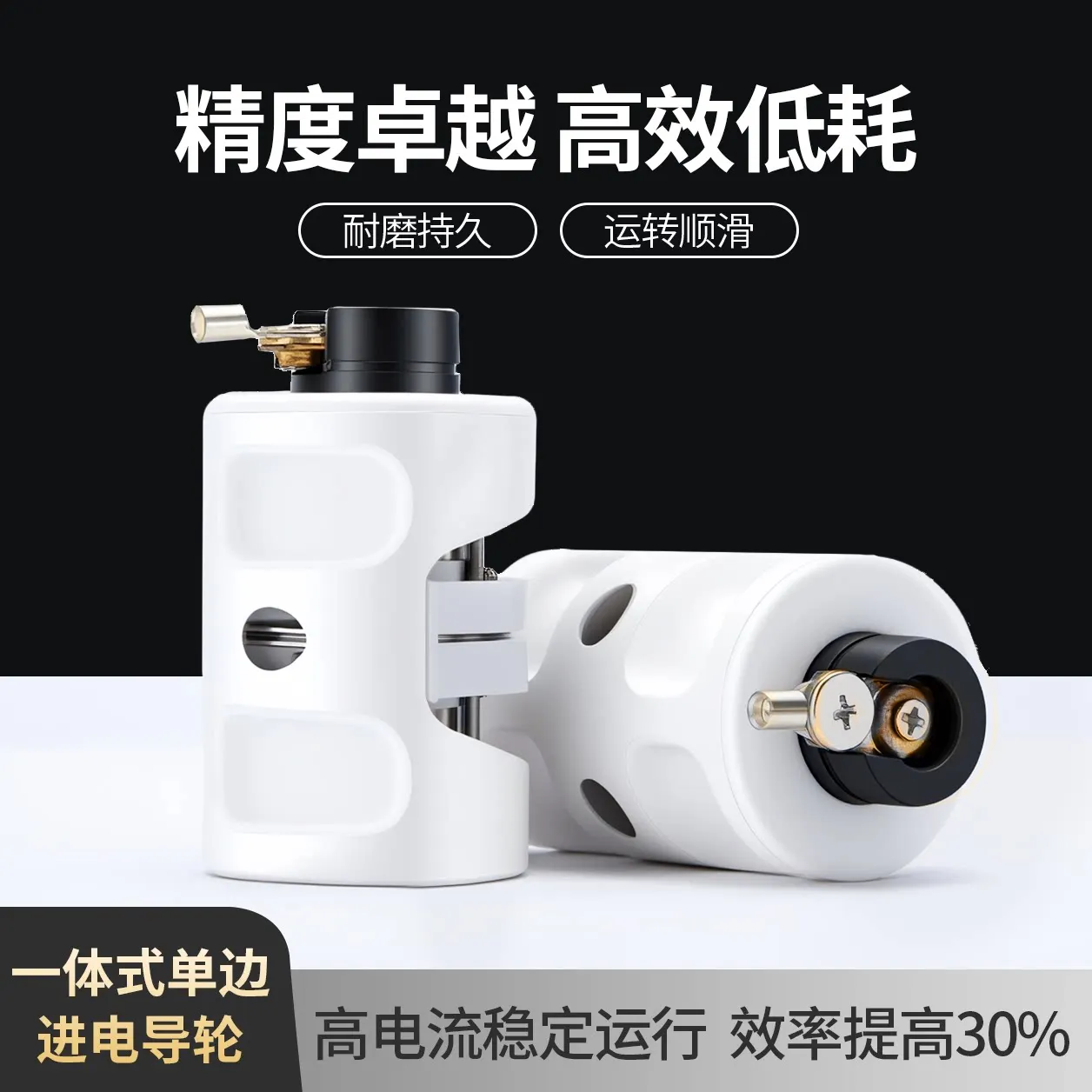 Unilateral Feed Guide Wheel Integrated Ceramic High-precision Wire Cutting Guide Wheel 42 * 60mm