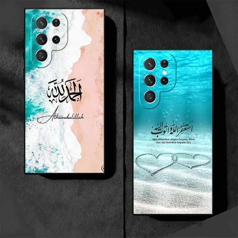 Arabic Islamic Muslim Quotes Soft Phone Case for Samsung Galaxy S26 S25 Edge S24 Ultra S23 Plus S22 S21 FE S20 Black Cover Back view 2