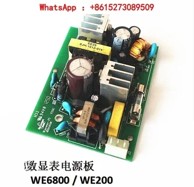 Digital display meter power board Wanhao grating ruler Wanhao WE6800-2/WE200-2 power board