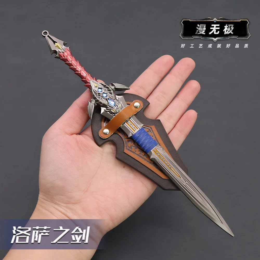 22cm Sword of Lothar Full Metal Weapon Model Dragon Claw Movie Game Peripheral Doll Equipment Crafts Decoration Collection Toys