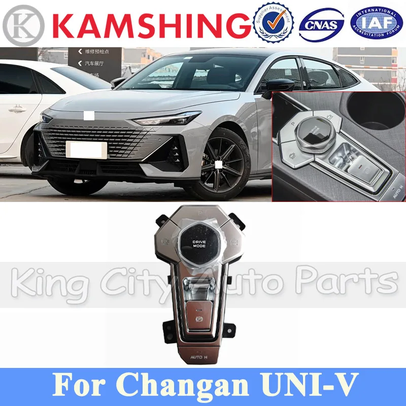 

Электронный переключатель ручного тормоза CAPQX для Changan UNIV UNI-V, центральный переключатель управления, переключатель режима движения 3750050-DE03