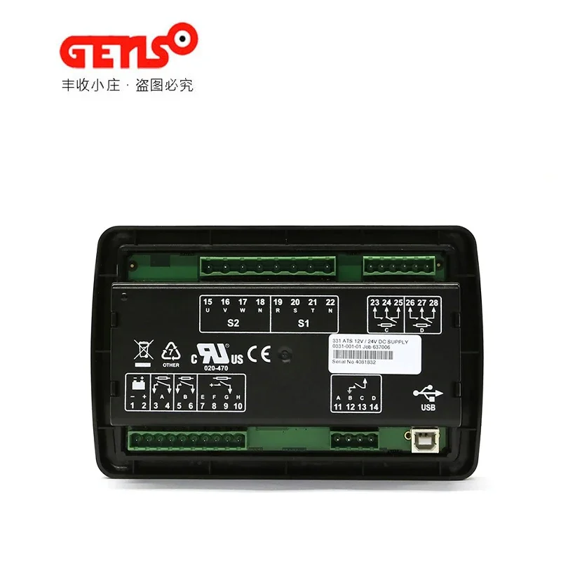 

DSE331 Контроллер глубокого моря Модуль управления автоматическим переключателем передачи ATS Двойная панель переключения мощности