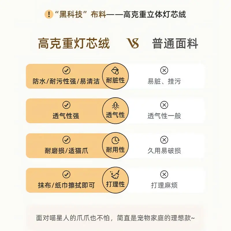 Faules Sofa, einfaches modernes Zuhause, kleines Sofa, Balkon, Freizeit, Wohnzimmer, Corddose